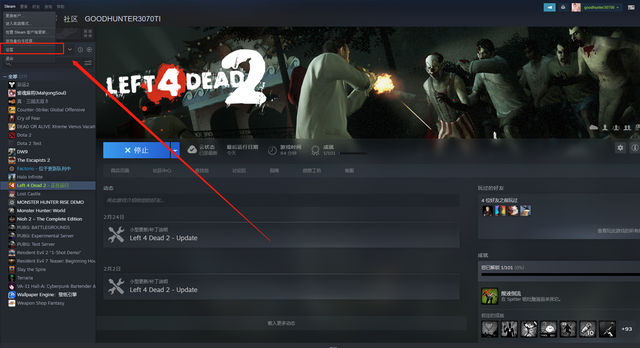 求生之路2怎么移动2