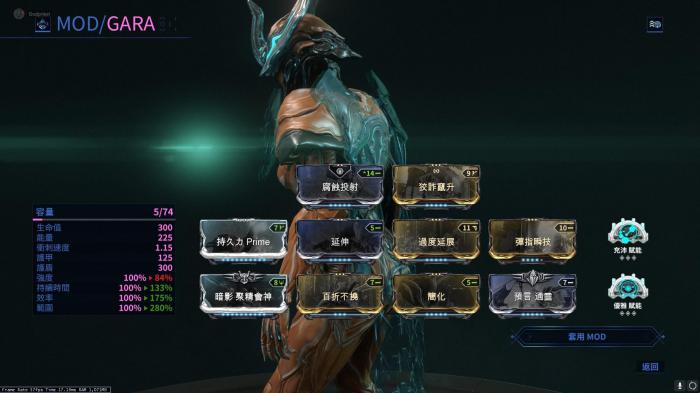 星际战甲手残玩什么甲1