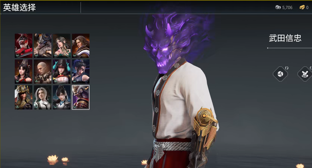 永劫无间武田怎么克制2