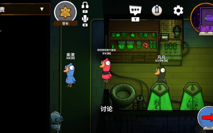 鹅鸭杀术士任务在哪3