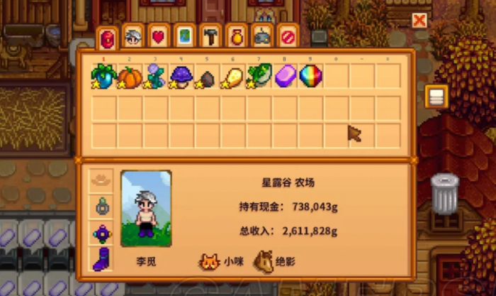 星露谷物语齐钻怎么获得1