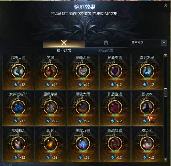 失落的方舟能力石怎么加工2