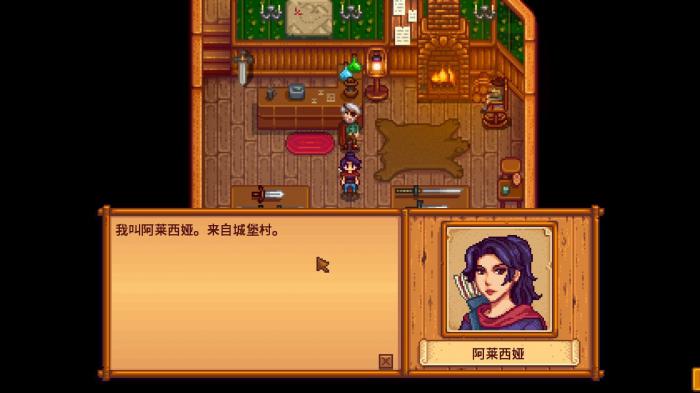 星露谷物语怎么怀孕是什么样子的3