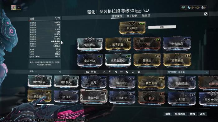 星际战甲中扫描仪如何获得3