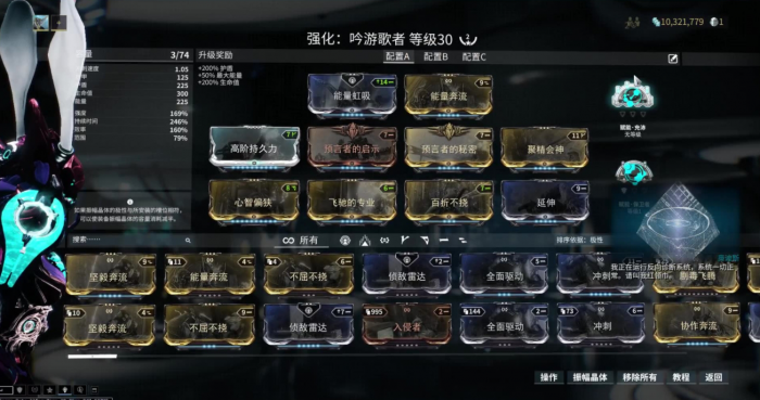 星际战甲古墓任务怎么做3