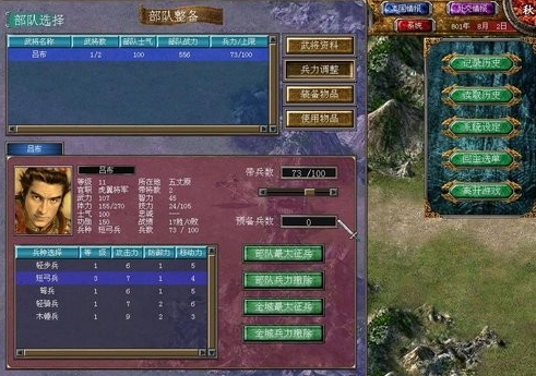 三国群英传7如何刷兵等级2