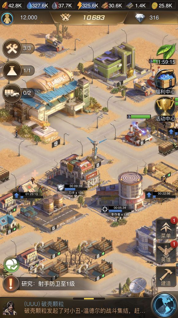 守望黎明石块怎么弄2