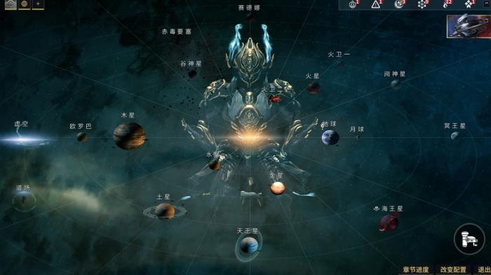 星际战甲钢铁之路要开哪些图1