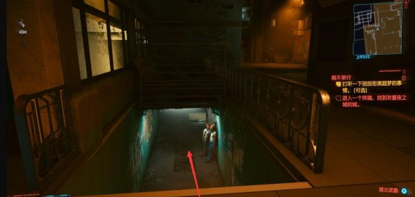 赛博朋克2077个肾超梦怎么过3