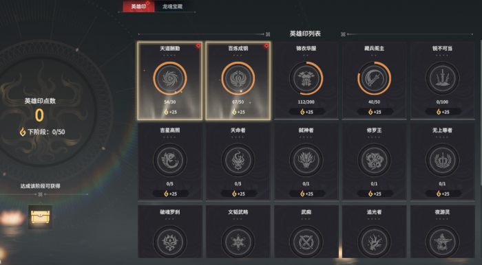 永劫无间怎么标记1