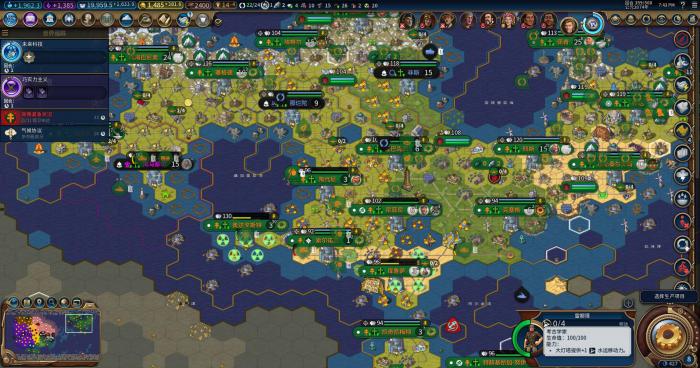 文明6自制地图怎么使用2