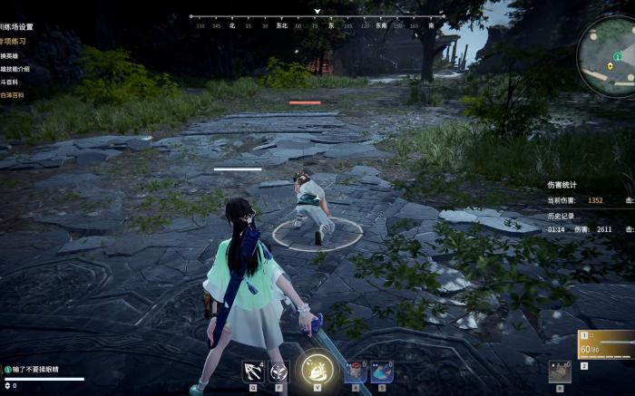 永劫无间练振刀有什么方法2