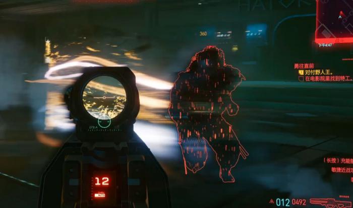 赛博朋克2077怎么公司开局1