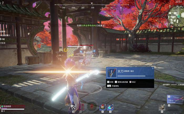 永劫无间怎么查看局内伤害2