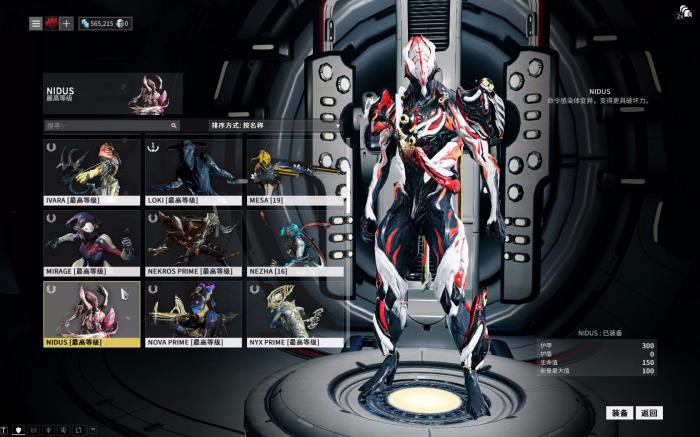 星际战甲黑鸦总图在哪3