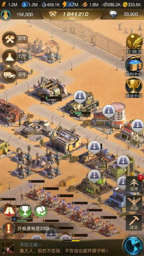 守望黎明隐藏装备怎么得1