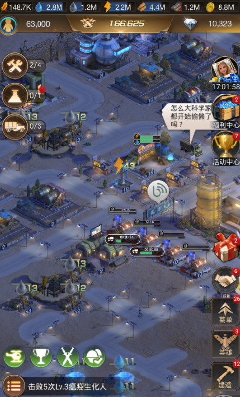 守望黎明隐藏装备怎么得3