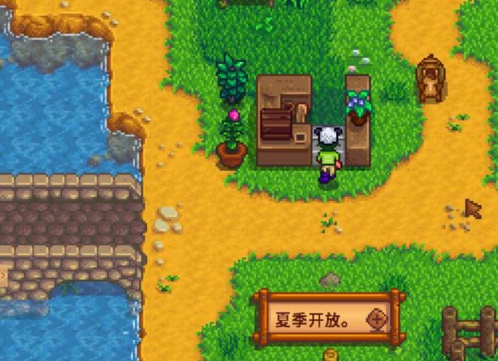 星露谷物语冰淇淋摊在哪1