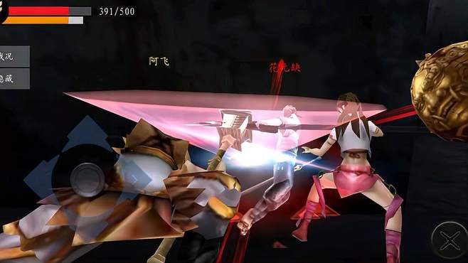 流星蝴蝶剑大小招怎么用3