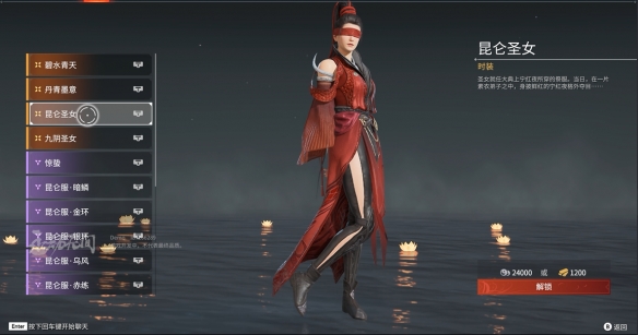 永劫无间九阴圣女怎么样2