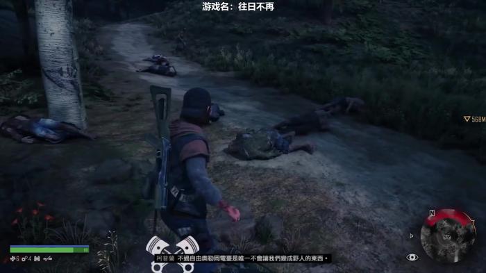 往日不再二周目怎么开始3