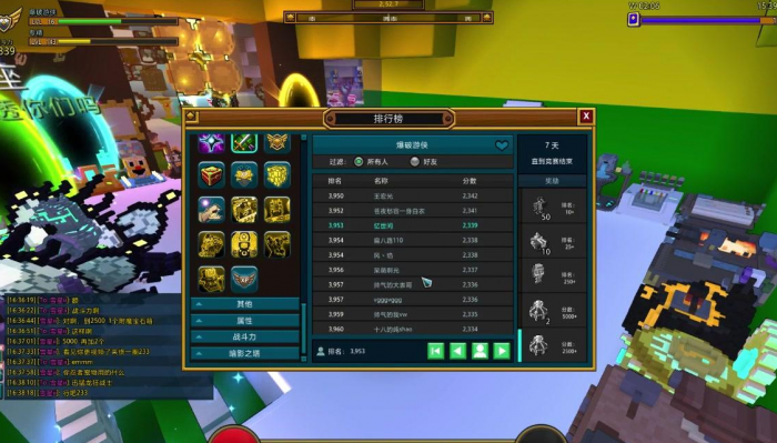 宝藏世界新手任务怎么做不了1