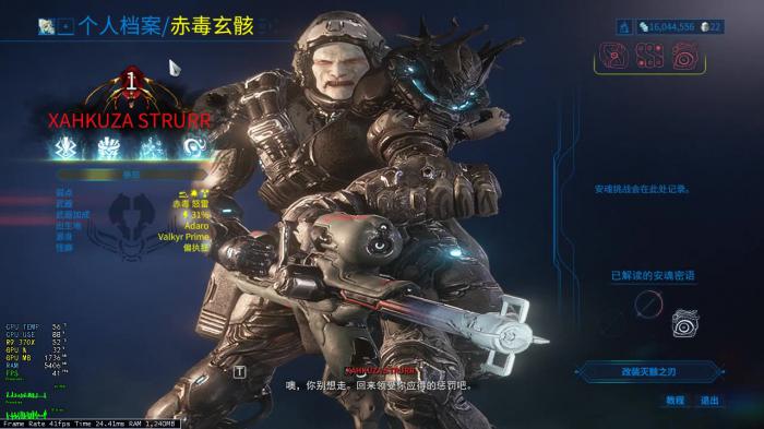 星际战甲第一个boss在哪3