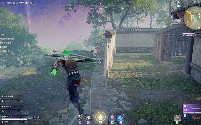 永劫无间怎么重新选择位置2