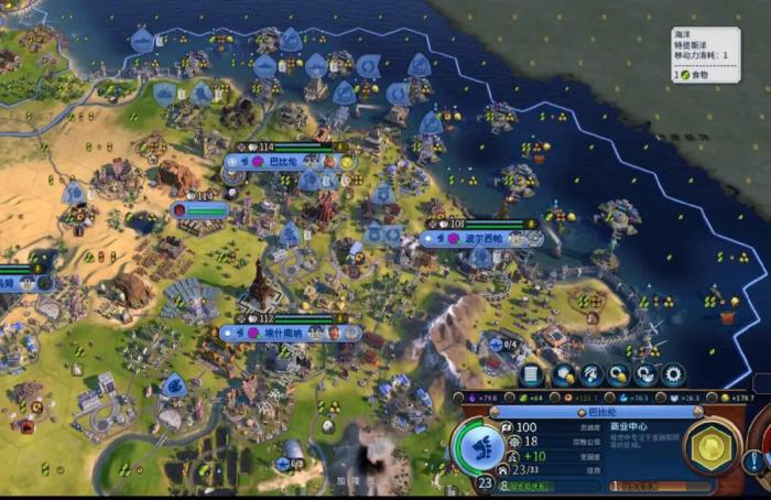 文明6怎么邀请好友联机2