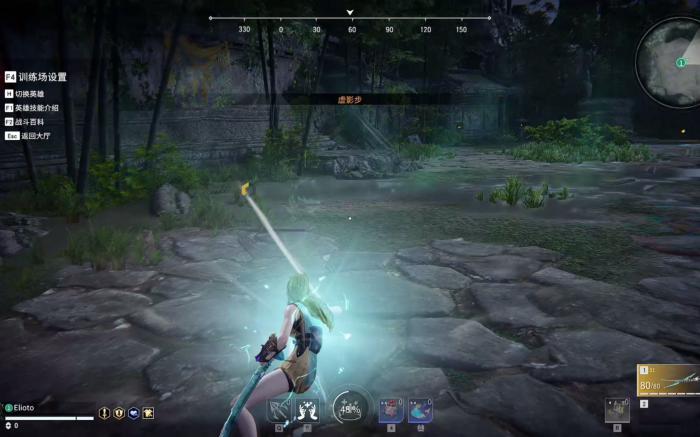 永劫无间怎么边动边打药1