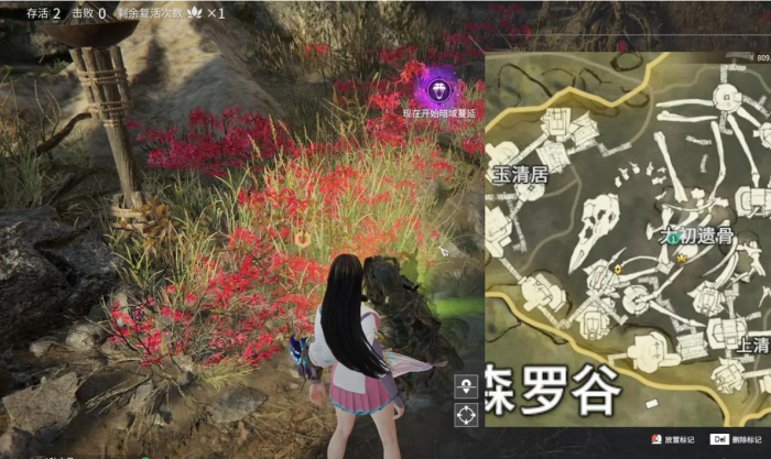 永劫无间有哪些任务刷新点1