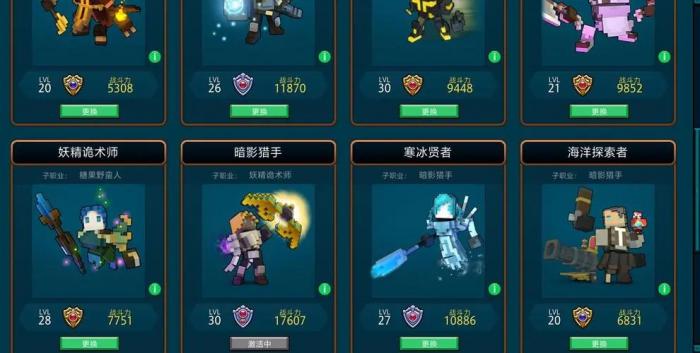 宝藏世界暗影装备怎么获得2