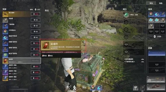 永劫无间的符有什么用1