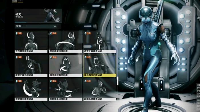 星际战甲前期要留的武器是什么2