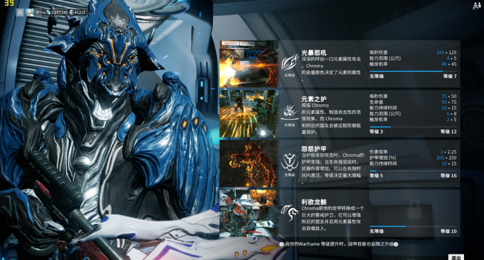 星际战甲小狮子在哪刷1