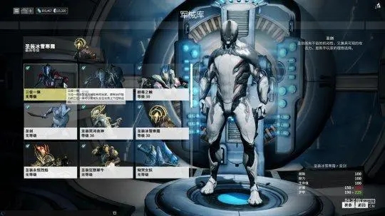 星际战甲私人求助怎么做2