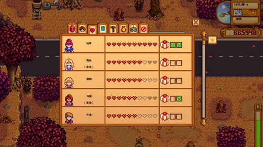 星露谷物语杂货店在哪2