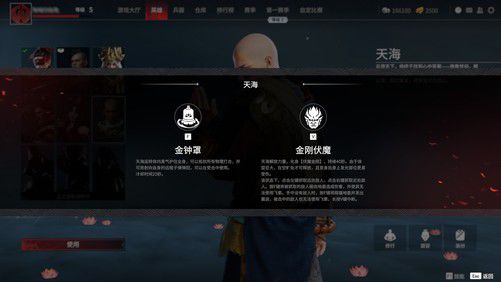 永劫无间护城总兵成就怎么触发3