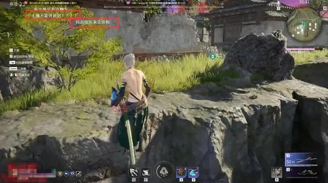 永劫无间3500分什么段位2