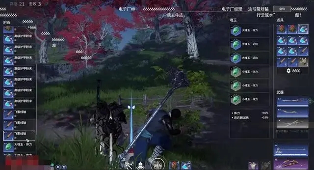 永劫无间3500分什么段位3