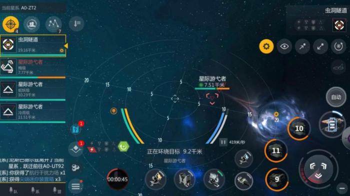 第二银河怎么重新创建角色1