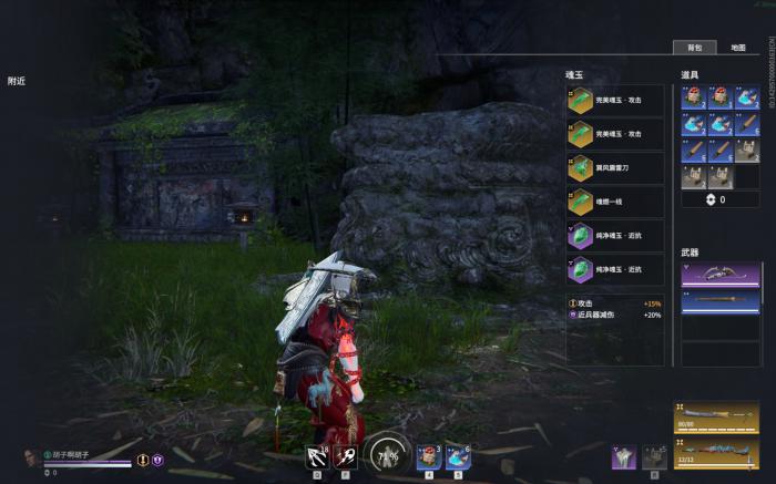 永劫无间怎么看伤害1