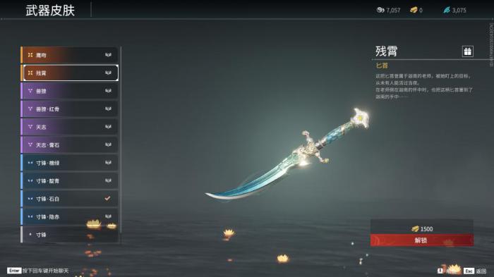 永劫无间怎么看伤害2