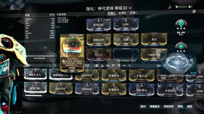 星际战甲有什么战甲值得买的3