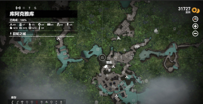 古墓丽影崛起吊桥怎么过3