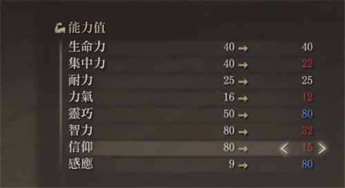 艾尔登法环怎么提升力气3