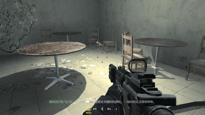 使命召唤4攻略普里皮亚季2