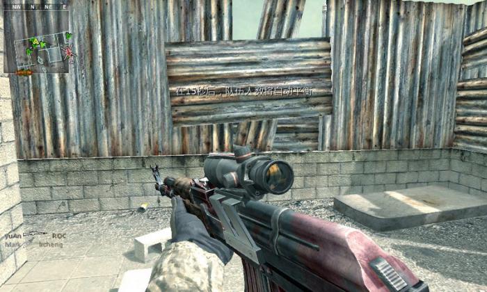 使命召唤4攻略普里皮亚季3