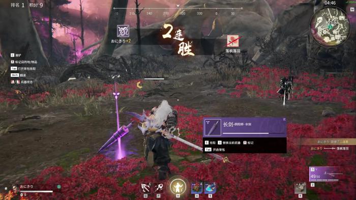 永劫无间如何单挑2