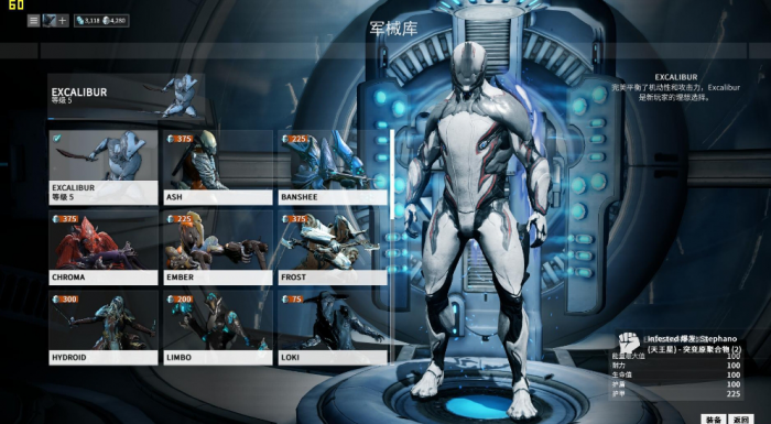 星际战甲武器如何获得1